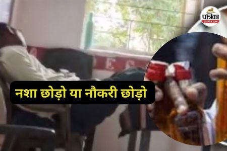 शिक्षा मंत्री बोले- अनुशासनहीनता नहीं बर्खास्त (Photo source- Patrika)