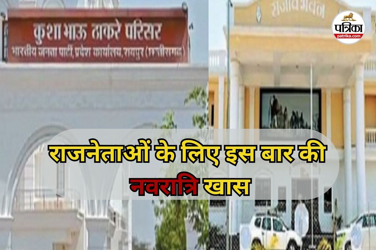 नवरात्रि पर कांग्रेस का बड़ा दांव… जारी करेगी मंडल और ब्लॉक अध्यक्षों की सूची, बदले जाएंगे कई चेहरे