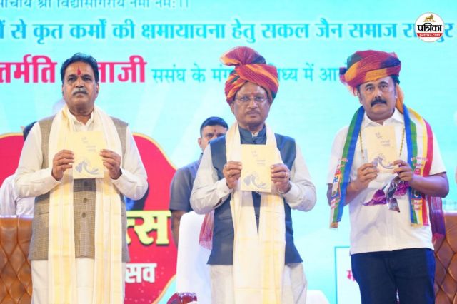 मैत्री महोत्सव में शामिल हुए CM साय (फोटो सोर्स- DPR)