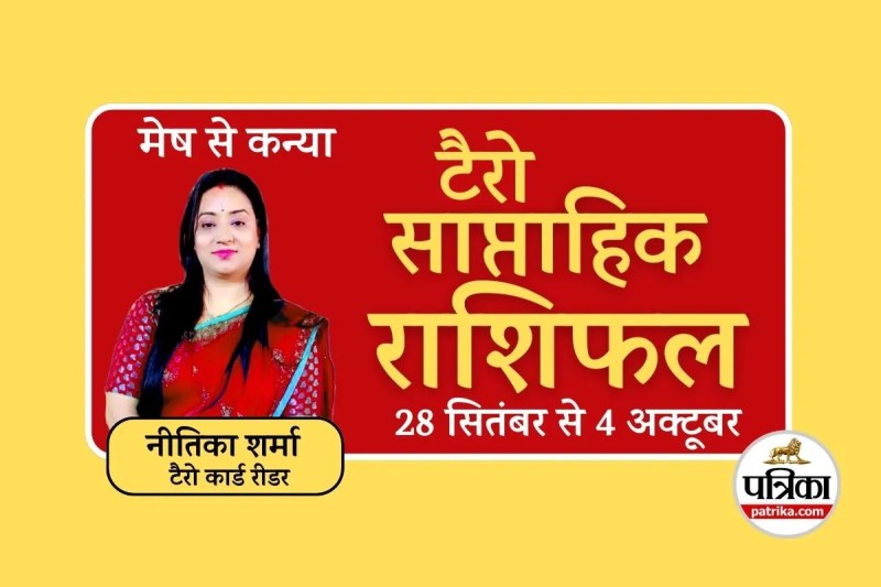 Weekly Horoscope Tarot