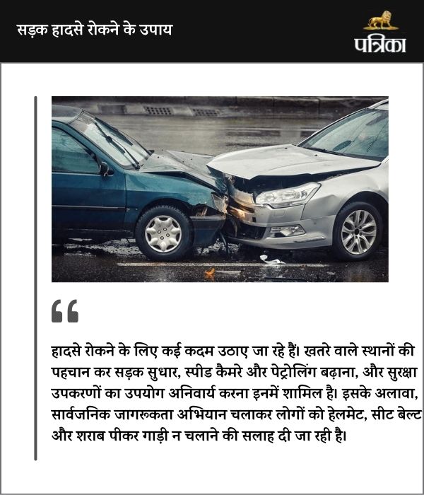 Road Accident