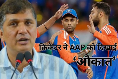 Cricketer Surya Kumar Yadav AAP leader Saurabh Bhardwaj statement India-Pakistan match Delhi Politics