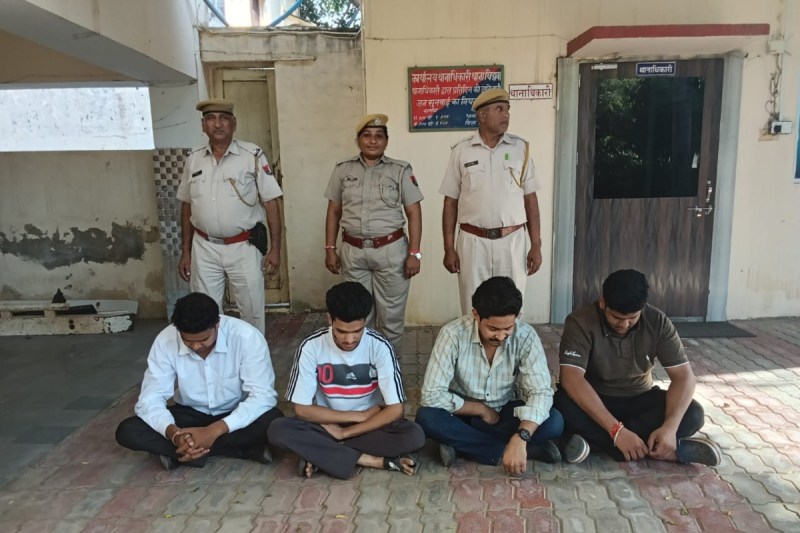 Cyber fraud suspects