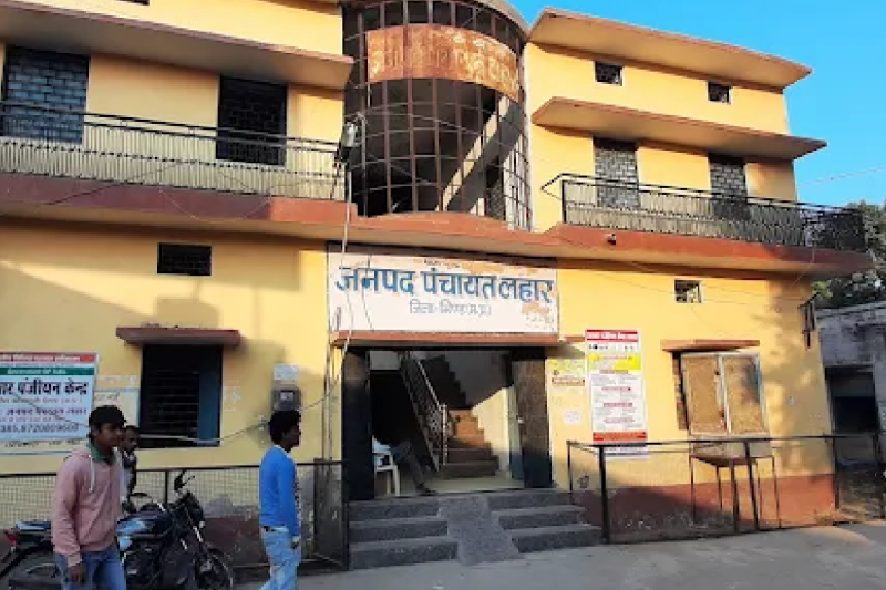 Janpad Panchayat CEO notice to dead Secretary lahar mp news