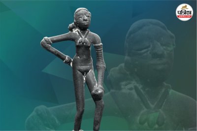 Dancing Girl