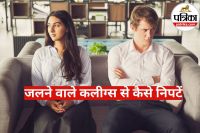 Deal With Jealous Colleague