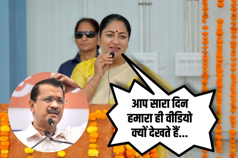 Delhi CM Rekha Gupta laid foundation stone DTC bus depot in Hari Nagar gave advice to AAP chief Arvind Kejriwal