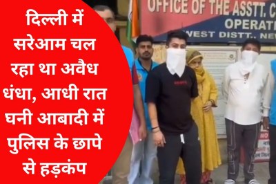 Delhi Police sent full family jail for repacking firecrackers in populated Rajouri Garden area