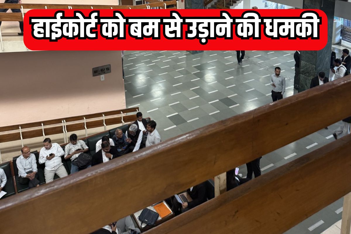 Delhi High Court bomb threat email warns recreating 1998 blasts today in Patna