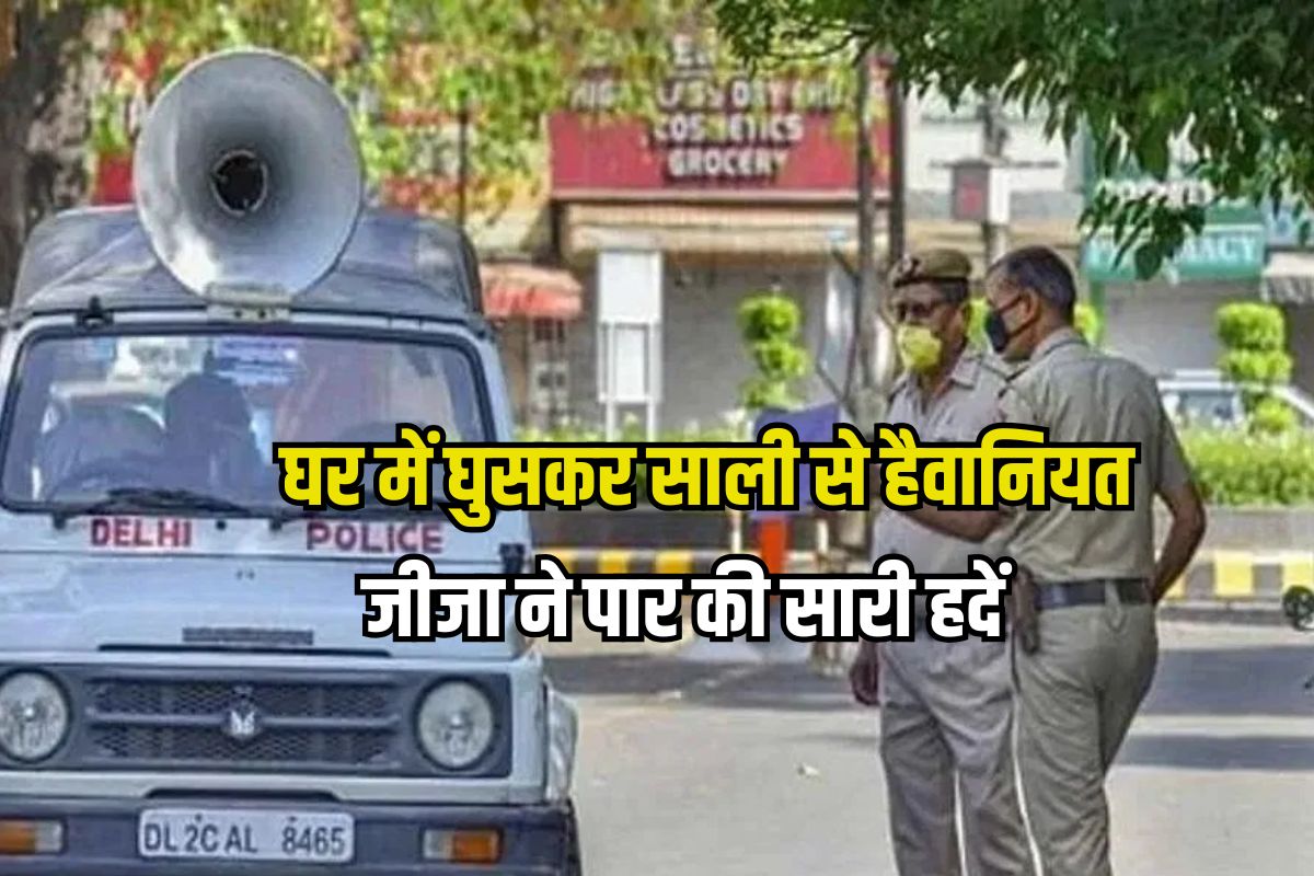 Istekhar Ahmed reveals secret Nusrat murder in Delhi takes horrific step after dispute with wife