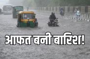 Delhi yamuna flood weather rainfall update Rain warning for next 5 days