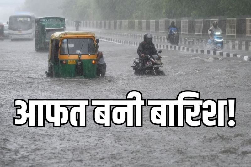 Delhi yamuna flood weather rainfall update Rain warning for next 5 days