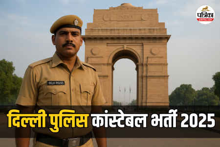 Delhi Police Constable Vacancy 2025