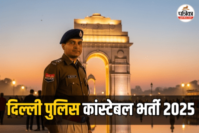 Delhi Police Constable Vacancy 2025