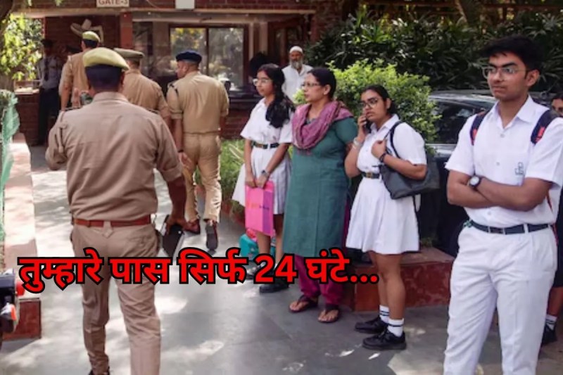 Bomb threats to schools and airports in Delhi again