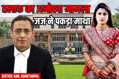 Delhi High Court sets aside Family Court order on divorce in husband wife
