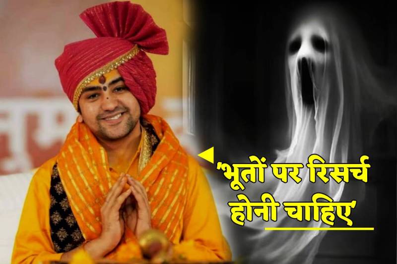 Dhirendra Shastri Shocking Statement