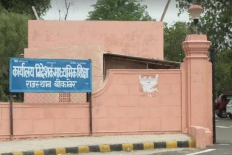 Director of Education