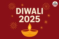 Diwali 2025 school holidays in India, Diwali 2025 holidays in UP Bihar Rajasthan, Diwali vacation 2025 school college closure,