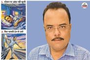 Jaipur Railway Station Tragic Accident Udaipur Famous Doctor died while getting off a moving train