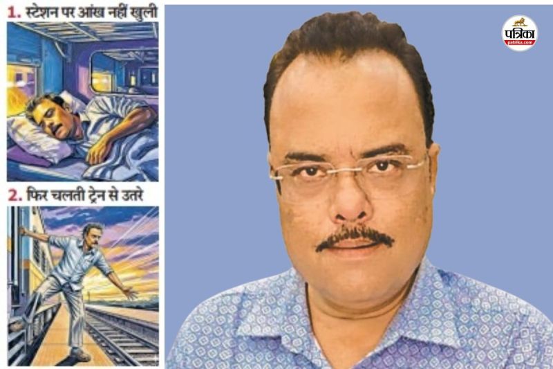 Jaipur Railway Station Tragic Accident Udaipur Famous Doctor died while getting off a moving train