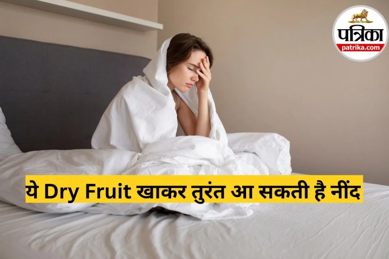 Dry Fruit For Better Sleep