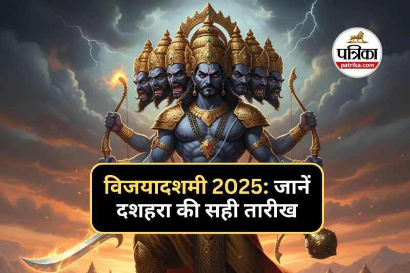 Dussehra 2025 Date and Time