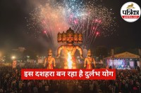 Dussehra 2025