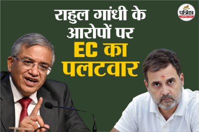EC Reaction