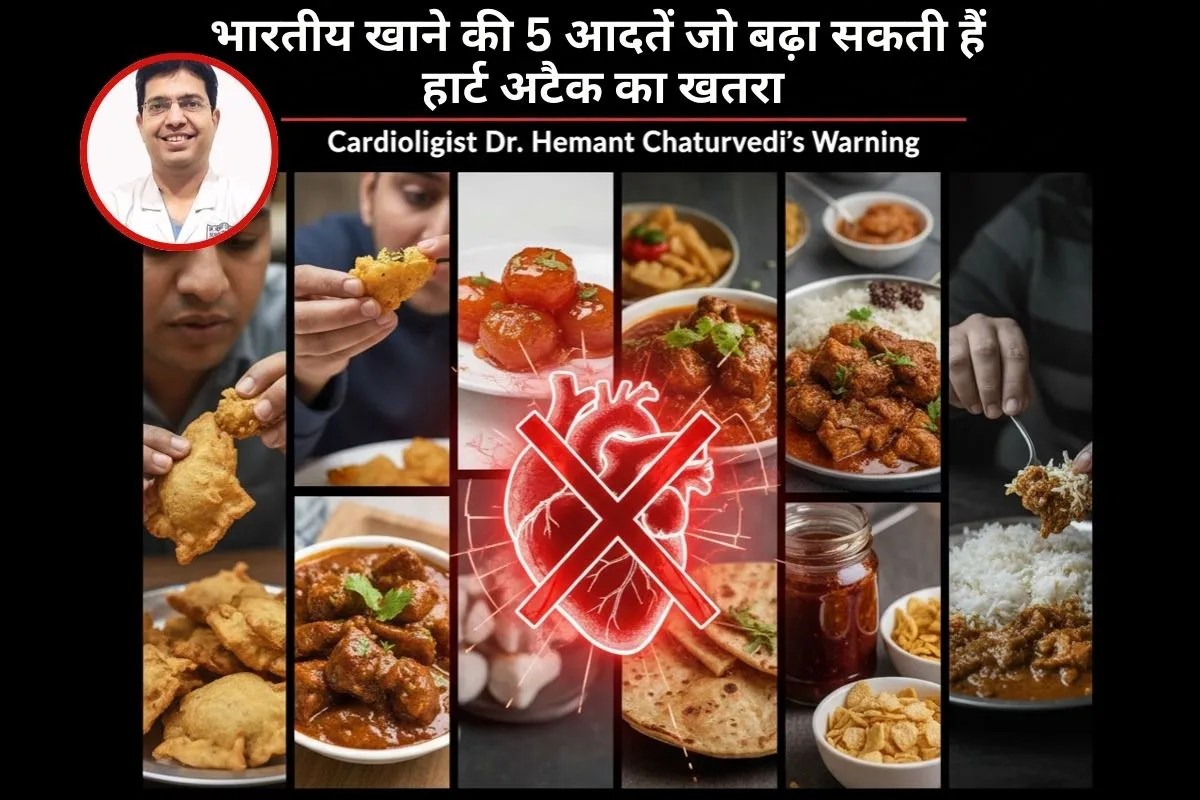 Eating Habits Raising Heart Attack