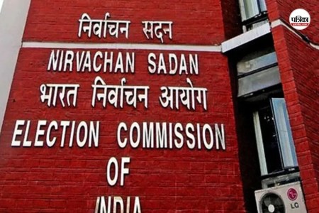 Election Commission
