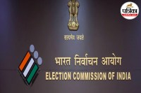 Election Commission