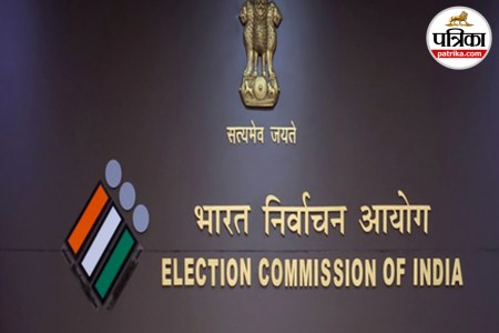 Election Commission
