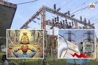 Rajasthan electricity bill New Update consumers heartbeats increased commission is making a roadmap for recovery