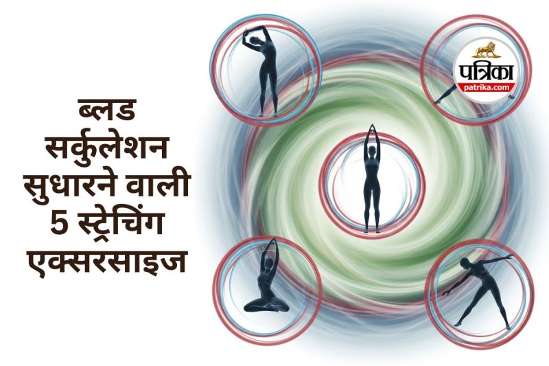 Exercises to Improve Blood Circulation