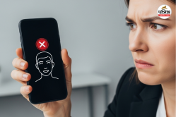 जब फोन आपको पहचानना बंद कर दे तो क्या करें? जानें Face ID और Face Unlock को ठीक
करने का तरीका - image