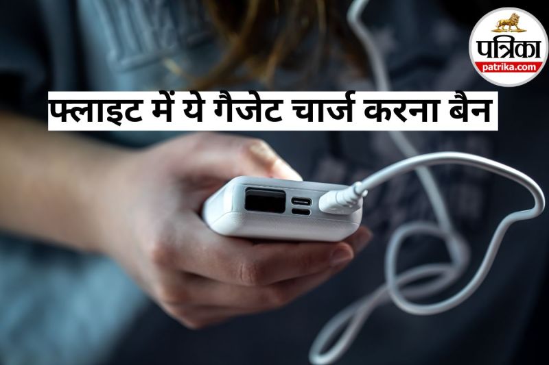 Flight Rules for Passengers