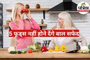 Food to Eat to Avoid Grey Hair