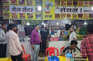 Fine on shops