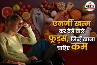 Energy-Draining Foods ,Foods That Drain Your Energy,healthy foods for energy boost