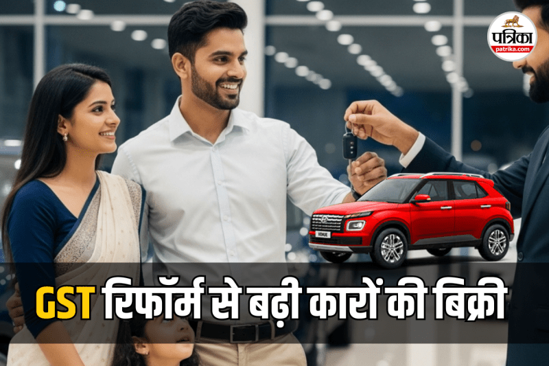 GST Reform Boost Car Sales