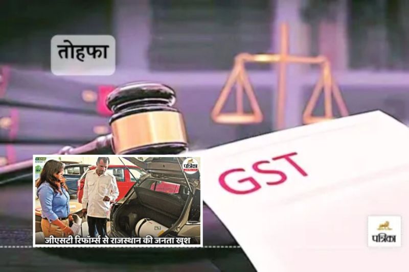 GST Update Common man will get huge benefit household budget monthly 20 percent saving up possibility