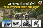GST on Bikes