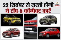 GST on Cars Below 10 Lakhs