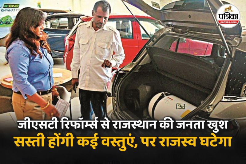 Rajasthan GST Changes traders and buyers Boom both benefit greatly from Navratri to Diwali