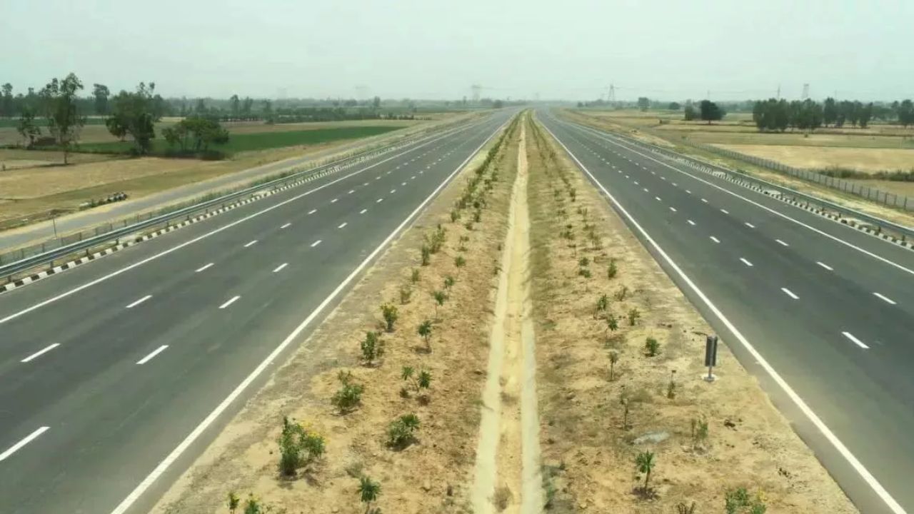 Expressway