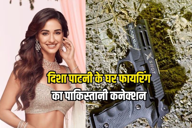 Ghaziabad encounter in firing case actress Disha Patni house STF Jigana pistol recover