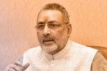 Giriraj Singh