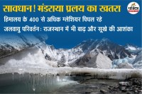 Photo: Patrika Network