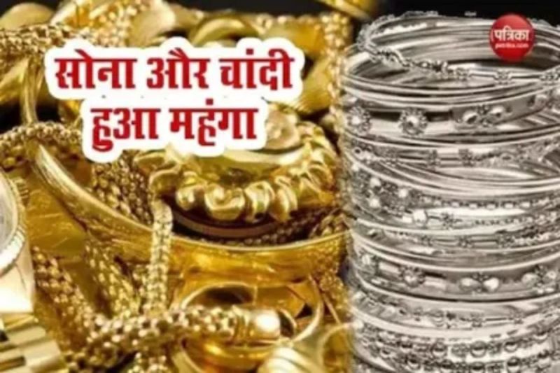 Gold and Silver Prices Tremendous Rise Silver made a New Record You Shocked know New Rate